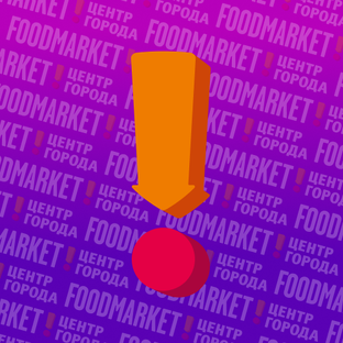 Статистика Дзен ТК "ЦЕНТР ГОРОДА" и FOODMARKET в Краснодаре