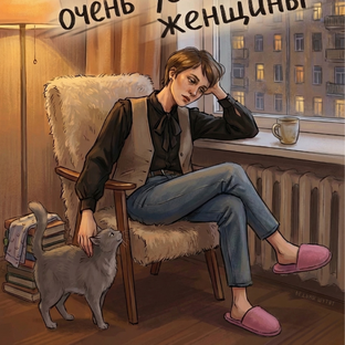 Статистика Дзен Нина Удальева