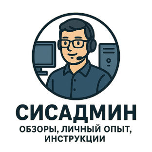 Статистика Дзен Сисадмин - обзоры, личный опыт, инструкции
