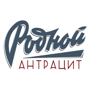 Статистика Дзен Родной Антрацит