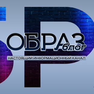Статистика Дзен Образ Блог