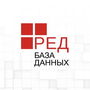 Дзен СУБД РЕД База Данных статистика