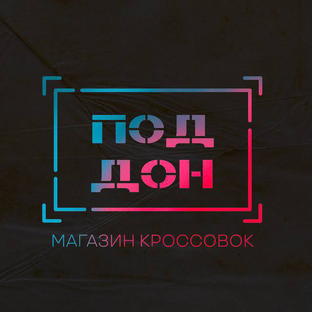 Статистика Дзен poddon_store