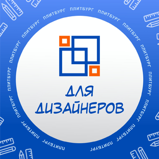 Статистика Дзен Плитбург