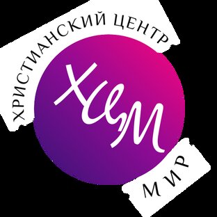 Статистика Дзен Христианский Центр Мир