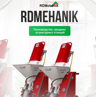 Статистика Дзен Rdmehanik 