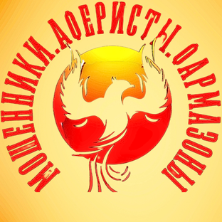 Статистика Дзен МОШЕННИКИ.АФЕРИСТЫ.ФАРМАЗОНЫ.  Антифрод, стоп-скам и стоп-афера.