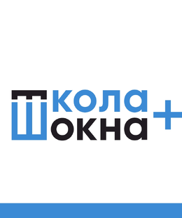 Статистика Дзен ШКОЛА ОКНА+
