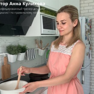 Статистика Дзен Анна Куликова