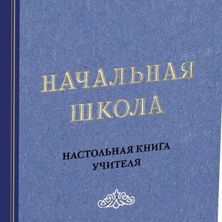 Статистика Дзен Методика преподавания