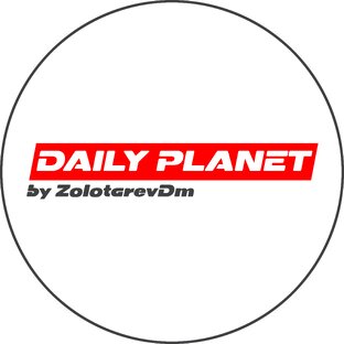 Жизнь Планеты • the Daily Planet