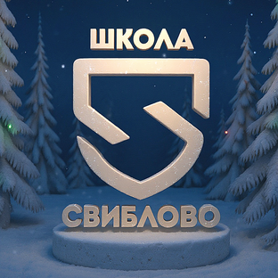 Статистика Дзен Школа «Свиблово»