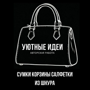 Статистика Дзен Уютные идеи
