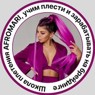 Статистика Дзен AFROMARI - школа плетения | Обучение афроплетению, брейды, дреды, афрокосы 