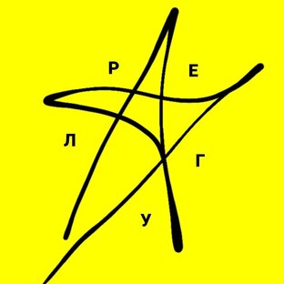 Статистика Дзен Регул