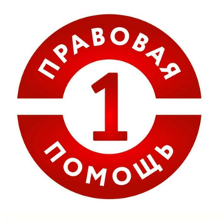 Статистика Дзен Первая правовая помощь Уфа