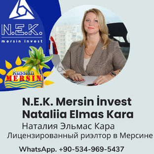 Russian Mersin ЗАРУБЕЖНАЯ НЕДВИЖИМОСТЬ N.E.K Mersin Invest