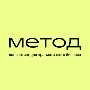 Статистика Дзен МЕТОД требует перемен | консалтинг для бизнеса