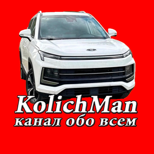 KOLICHMAN