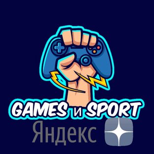 Games и Sport