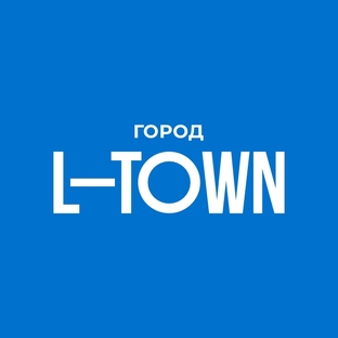 Город L-Town | жилой комплекс