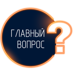 Статистика Дзен Опросы в Нижнем Новгороде, что посмотреть
