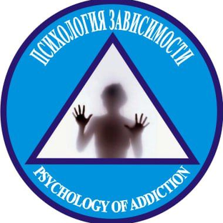 Статистика Дзен ПСИХОЛОГИЯ ЗАВИСИМОСТИ
