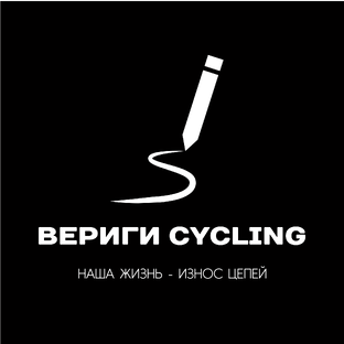 Статистика Дзен Вериги Cycling
