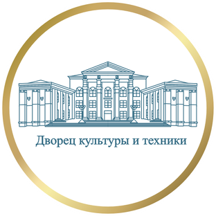 Статистика Дзен Дворец культуры и техники филиала ПАО "ТМК" СТЗ