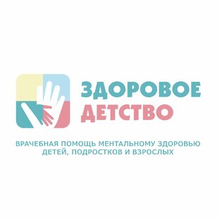 Статистика Дзен ЗДОРОВОЕ ДЕТСТВО 