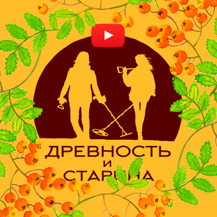 Статистика Дзен Древность и Старина