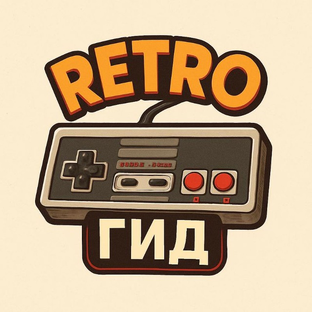 Статистика Дзен Retro ГиД