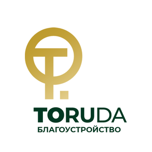 Статистика Дзен TORUDA: Благоустройство