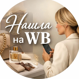 Статистика Дзен Одеваюсь на WB