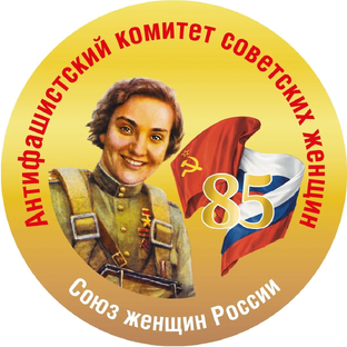 Статистика Дзен Союз Женщин России