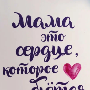 Статистика Дзен ПростоМама