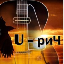 песня высоко какой год