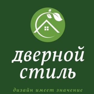Статистика Дзен ДВЕРНОЙ СТИЛЬ
дизайн имеет значение