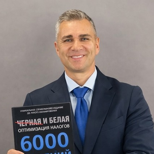 Статистика Дзен Евгений Сивков | Налоги, проверки, НДС