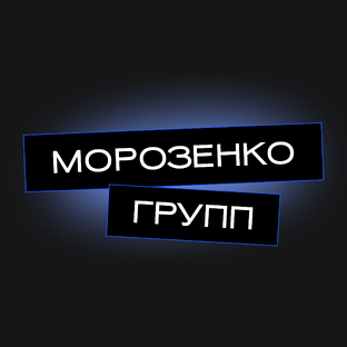 Статистика Дзен ШОУ ОТ МОРОЗЕНКО ГРУПП