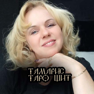 Логотип канала Тамарис Таро Щит 