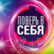 Где делают дав. Чистая линия мороженое фабрика. Где делают дав. Где делают качөственные телняшки в белорусии. Фабрика мороженого чистая линия.