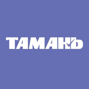 Статистика Дзен Газета «Тамань»