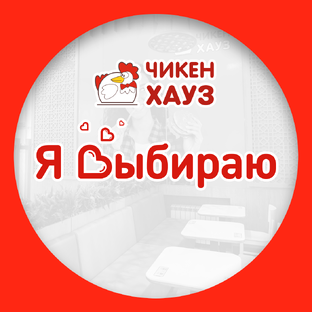 Статистика Дзен Чикен Хауз™ | Официальный канал