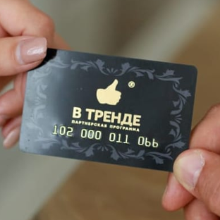 Статистика Дзен Люди в Тренде