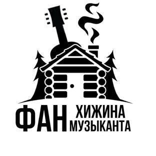 Статистика Дзен Хижина Музыканта Фан