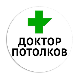 Статистика Дзен Доктор Потолков. Мемуары потолочника