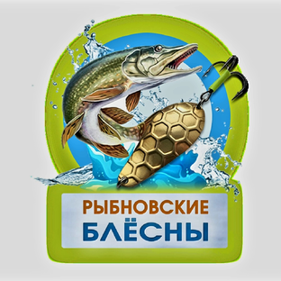 Статистика Дзен РЫБНОВСКИЕ БЛЁСНЫ