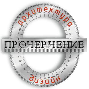 Статистика Дзен ПРОЧерчение