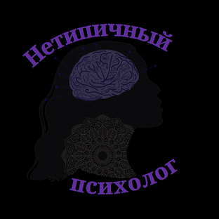 Статистика Дзен Магия психологии